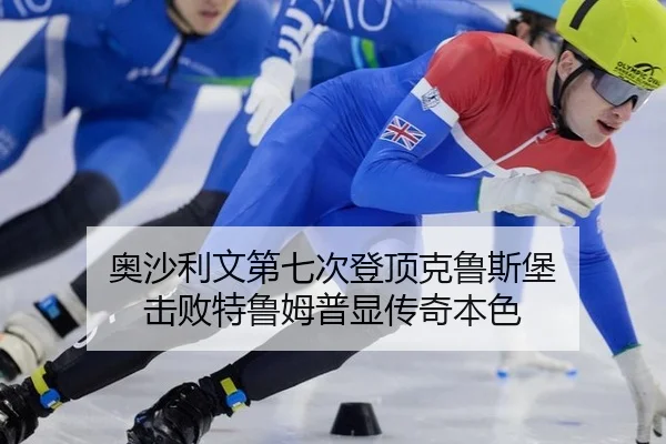 ao-sha-li-wen-di-qi-ci-deng-ding-ke-lu-si-bao-ji-bai-te-lu-mu-pu-xian-chuan-qi-ben-se-2-569.jpg