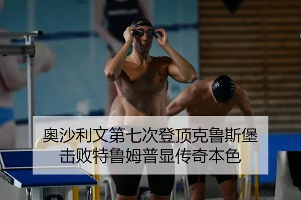 ao-sha-li-wen-di-qi-ci-deng-ding-ke-lu-si-bao-ji-bai-te-lu-mu-pu-xian-chuan-qi-ben-se-3-362.jpg