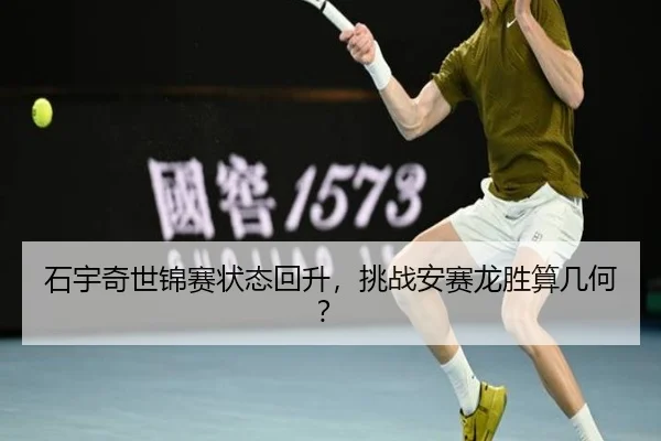 shi-yu-qi-shi-jin-sai-zhuang-tai-hui-sheng-tiao-zhan-an-sai-long-sheng-suan-ji-he-2-579.jpg