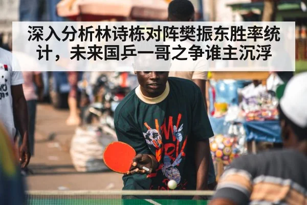 table tennis player
